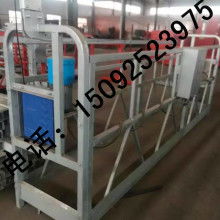  天津津久起重工具厂 主营 高处作业吊篮zlp630