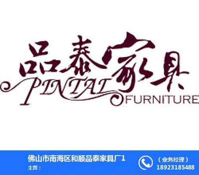 藤家具